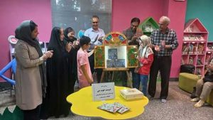 رو نمایی از کتاب « دوست خوب من» 