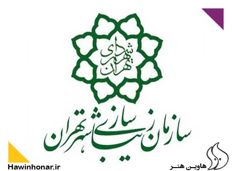 زیباسازی تهران