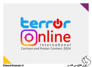 ترور آنلاین